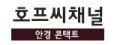 로고